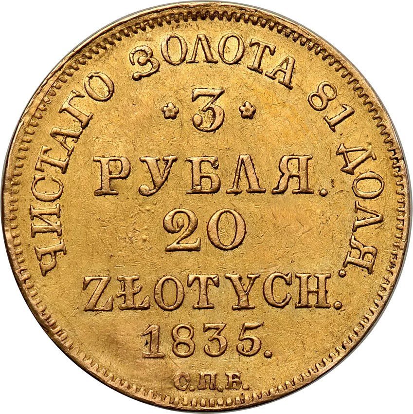 Polska XlX w. / Rosja. Mikołaj I. 3 ruble = 20 złotych 1835 ПД, Petersburg